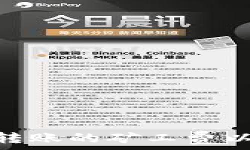   
如何设置Tokenim转账的矿工费以确保交易顺利完成
