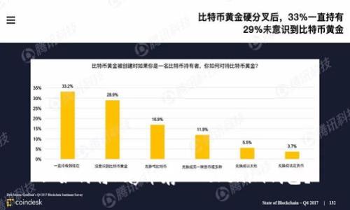 : 如何将Pay币存入Tokenim钱包？