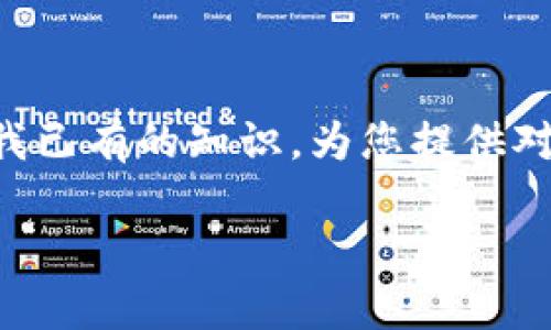 提示：为确保信息的准确性与更新性，本文将基于我已有的知识，为您提供对“tokenim修改钱包密码”的相关解读和问题解答。

如何在Tokenim中安全有效地修改您的钱包密码