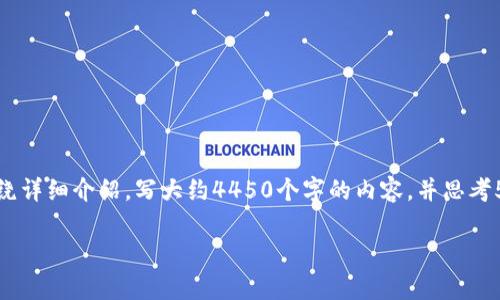 思考一个能解决用户问题的优秀，放进标签里，和3个相关的关键词 用逗号分隔，关键词放进标签里，然后围绕详细介绍，写大约4450个字的内容，并思考5个可能相关的问题，并逐个问题详细介绍，每个问题介绍内容不少于500字，分段加上标签，段落用标签表示。

如何在Creo中成功绑定Tokenim钱包？详解操作步骤与注意事项