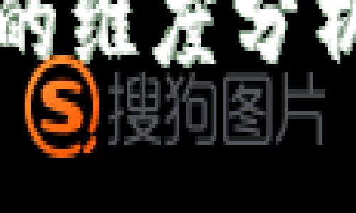 区块链游戏的维度分析与发展现状