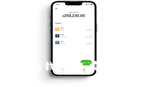 如何在Tokenim钱包中有效购买TRX能量？