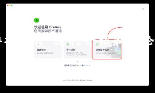 请注意：以下内容将围绕“赚钱最快区块链游戏平台”进行介绍和讨论，但具体的投资建议和风险评估需谨慎对待。

快速盈利的区块链游戏平台探索