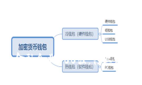 2023年区块链金融企业100强：行业发展新机遇与挑战