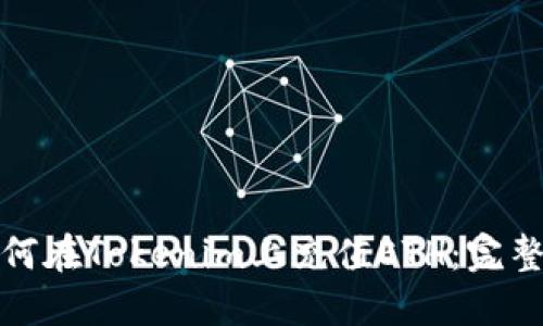 : 如何在Tokenim上充值ETH：完整指南
