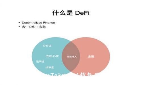 如何在TokenTokenIM钱包里畅玩游戏？