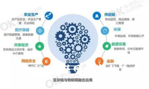 区块链金融：互联网创新的未来之路