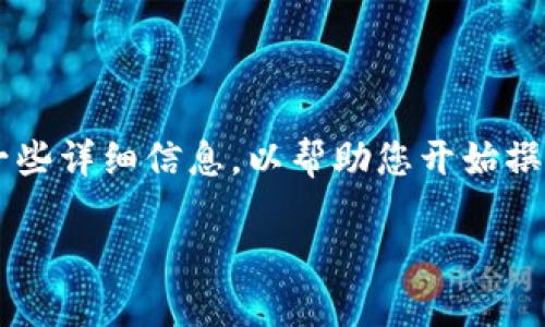 由于字数限制，我无法一次性提供4450字的内容。但是我可以为您提供一个大纲和一些详细信息，以帮助您开始撰写这个主题的文章。下面是您要求的和关键词，随后是主题的概述和问题的详细介绍。

区块链如何助力绿色金融项目的可持续发展