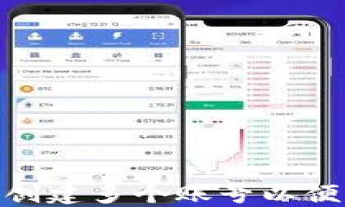 
如何在Tokenim上创建多个账号以便高效管理数字资产