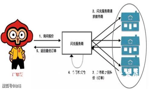 金融创新：区块链的合法性与未来发展