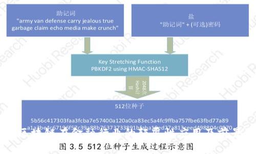 未来区块链在金融行业的颠覆性应用及前景展望