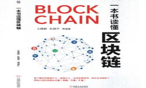 思考一个能解决用户问题的优秀  
 全面解析Tokenim应用：如何有效管理和您的加密资产