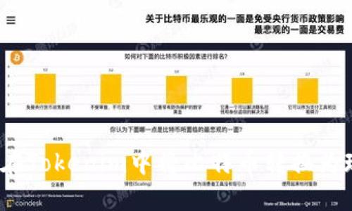 如何在Tokenim中将比特币转换为现金？