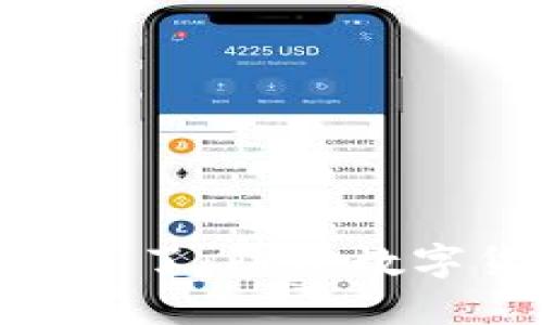TokenIM被盗的币又回来了：防范数字货币盗窃的策略与攻略