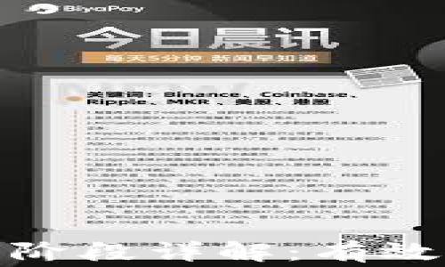 
Tokenim Lon挖矿二阶段详解：有效策略与常见问题解答