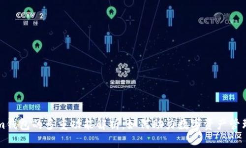 tokenim钱包的多重功能解析：如何助力数字资产管理与交易