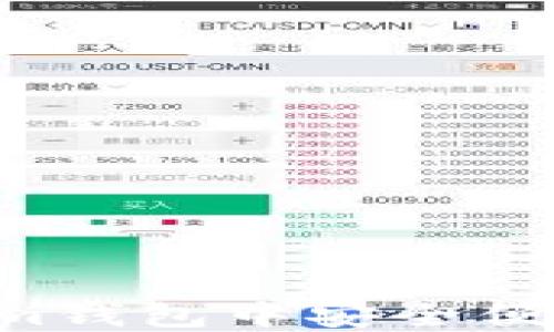 
如何在Tokenim钱包中安全便捷地转移USDT
