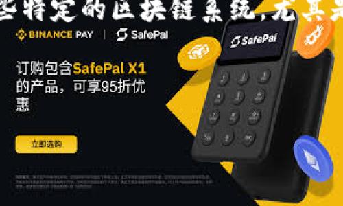 在区块链和加密货币的世界中，“memo”指的是在进行交易时附加的一段信息或说明，通常用于识别交易的目的或者用途。在一些特定的区块链系统，尤其是在Tokenim以及许多其他加密货币交易平台，memo是一个重要的功能，下面我们将详细介绍memo的含义、作用以及如何使用。

如何在Tokenim中有效使用Memo提升交易效率

Tokenim的Memo使用指南：让你的交易更高效