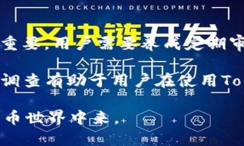    什么是TokenIM私钥？理解它的安全性与使用实践  / 
 guanjianci  TokenIM, 私钥, 区块链  /guanjianci 

什么是TokenIM私钥？
TokenIM是一款基于区块链技术的钱包应用，它允许用户安全地存储和管理他们的加密货币。在这种背景下，私钥是一种保密的密码，用于确认用户的身份以及安全地管理和使用他们的数字资产。私钥的独特性在于，它是生成一对公钥和私钥的基础元素，私钥的安全性是确保用户加密货币安全的关键。

宿主于区块链中的每一个账户都有其独特的公钥和私钥组合。公钥类似于银行账号，可以安全共享给其他人，而私钥则类似于提款机密码，必须严格保密。失去私钥意味着失去对账户中全部资产的控制，因此理解和有效管理TokenIM私钥至关重要。

TokenIM私钥的生成和存储
一般来说，TokenIM私钥的生成是通过复杂的算法生成的，这种算法确保了每一个私钥的唯一性和随机性。在创建TokenIM账户时，用户会被要求生成或记录下其私钥。这个私钥通常可以通过助记词或种子短语的方式生成，这种方式使得用户能够更方便地备份和恢复其账户。

私钥的存储方式也至关重要，用户可以选择将其储存在本地设备、硬件钱包或者使用高级的加密方式存储在云端等。在选择存储方式时，要考虑安全性与便利性之间的平衡。例如，硬件钱包虽然提供了更高的安全性，但在使用时可能稍显不便。

TokenIM私钥的安全性
私钥安全性是数字资产安全的中心。尽管TokenIM采取了一些安全措施，例如多重身份验证和加密技术来保护用户钱包，但有效的私钥管理仍然是用户的职责。用户应定期检查其安全设置，防范钓鱼攻击，并避免在不安全的环境中输入私钥。例如，避免在公用网络中访问钱包，并确保仅通过官方渠道下载应用程序。

TokenIM私钥被盗用的后果
如果TokenIM用户不小心泄露了其私钥，后果可能是灾难性的。攻击者可以利用该私钥访问用户的账户，转移甚至消耗所有存储在账户中的资产。这是加密货币世界中最常见的安全问题之一，因此维护私钥的绝对安全是至关重要的。

在这种情况下，用户则会失去所有的加密资产，且由于区块链的去中心化特性，几乎无法寻回被盗资产。因此，加强私钥的安全防护和监控是非常重要的，不仅仅是加密货币用户，而是每一个涉及数字资产的人士都应对此有深刻的认知。

如何从私钥恢复TokenIM账户
如果用户失去了对TokenIM私钥的访问，通常可以通过助记词或恢复种子短语找回账户。在注册TokenIM时，用户会被要求记录一组助记词，这组助记词可以帮助用户在失去访问权限时恢复账户。用户应该将这些助记词保存在安全的地方并进行加密，以防止意外丢失或泄露。

将助记词和私钥进行适当的备份可以显著降低用户失去资产的风险。总之，认真对待数字资产管理的每一环节是确保用户利益和资产安全的最佳策略。

常见问题解答

1. TokenIM私钥可以分享吗？
绝对不能分享TokenIM私钥。私钥是用户访问和控制其数字资产的唯一凭证，任何获取了用户私钥的人都可以完全支配账户中的资产。即使是朋友或信任的人，分享私钥也是极其危险的行为。建议使用其他方式进行转账，如利用公钥或者TokenIM特定的转账功能，来确保资产安全。

2. 如果我忘记了私钥，我还能找回我的TokenIM账户吗？
如果用户不小心遗失了TokenIM私钥，但如果在创建账户时记录了助记词或恢复种子短语，用户通常可以通过这些选项找回账户。在此情况下，用户只需通过TokenIM的恢复选项输入助记词，即可重新获取账户中的资产。若没有任何备份，恢复账户几乎是不可能的，因此在创建钱包时，用户应该特别小心并妥善保存这种备份。

3. 如何保护我的TokenIM私钥不被盗用？
保护TokenIM私钥不被盗用的策略包括：首先，避免在公共Wi-Fi环境下访问钱包；其次，使用强密码和两步验证功能，增加账户安全级别；最后，定期检查账户活动，察觉并及时响应可疑行为或异常登录。此外，确保仅从官方渠道安装应用程序，并定期更新软件。

采取几项符合用户习惯的安全措施将显著提高他们的私钥安全性，保护《TokenIM》里的资产，免受黑客攻击。

4. TokenIM私钥和助记词的区别是什么？
TokenIM私钥和助记词虽然密切相关，但它们的功能不同。私钥是由随机数生成的，直接关联到用户的数字资产，而助记词是一个可用于恢复私钥的词语序列，通常由12到24个单词组成，是为了便于记忆而设计的。在用户创建TokenIM账户时，助记词作为一个安全备份，可以在需要恢复账户时提供相应的便利。使用助记词的好处在于，即使用户遗失了私钥，但只要记得助记词，仍可以恢复对资产的控制。

5. TokenIM钱包的安全性如何评估？
评估TokenIM钱包的安全性可以从多个维度进行。在技术层面，TokenIM采用了多重加密和安全协议，有助于确保用户数据的安全；在用户层面，用户的主动安全意识和风险管理能力也至关重要，用户需要养成定期审查账户活动、设置强密码和使用多因素身份验证等良好习惯。

此外，了解TokenIM的开发团队及其安全历史记录也是评估其安全性的一个重要方面。通过研究监管合规性、用户反馈和社区讨论，用户可以对TokenIM钱包的安全性形成全面的认识。这种调查有助于用户在使用TokenIM之前，进行充分的准备和合理的风险评估。

总之，TokenIM私钥是数字资产安全的核心，理解它的功能、安全性以及管理方式至关重要。通过增强安全意识和采取积极防护措施，每个用户都可以更安全地参与到这个快速发展的数字货币世界中来。
