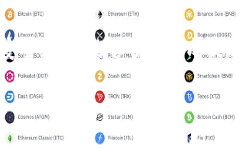 在Tokenim平台上提现币种的过程并不复杂，但需要遵循一定的步骤，以确保操作的安全性和顺利性。以下是提现的详细步骤和注意事项，希望对您有所帮助。

第一步：确认账户信息
在开始提现之前，请确保您的Tokenim账户已完成注册并通过了身份验证。这通常需要提供一些个人信息和身份证明文件，以符合反洗钱（AML）和认识你的客户（KYC）规定.

第二步：检查余额
登录Tokenim账户后，前往资产页面，查看您希望提现的币种余额。确保您有足够的余额以覆盖提现金额及可能产生的手续费。在此阶段，您还可以查看当前的币种价格，以便做出明智的决定.

第三步：选择提现方式
Tokenim提供多种提现方式，包括到银行账户、钱包地址等。选择适合您的提现方式。如果您将资金提现到钱包，确保您输入了正确的钱包地址，以免发生资产丢失。

第四步：填写提现信息
根据所选的提现方式，填写相关信息。例如，若选择提取至钱包，您需要输入目标钱包地址和提现金额。此外，请注意检查是否有最低提现金额和手续费。

第五步：确认并提交申请
在确认所有信息正确无误后，提交提现申请。系统可能会要求您进行二次验证，例如输入验证码或确认邮件中的链接，以确保操作的安全性。

第六步：耐心等待
提现申请提交后，您需要耐心等待处理。不同的提现方式可能需要不同的处理时间。通常，提现到银行可能会需要几个工作日，而提现到数字钱包可能会更快。

第七步：查看提现状态
您可以在Tokenim账户的提现记录中查看申请状态。如果出现任何问题，建议立即联系Tokenim客服以获得支持。

注意事项
在进行提现操作时，有几点需要特别注意：
ul
li确保您了解相应的手续费及提现时间，这些信息通常在Tokenim的官网或帮助中心可以找到。/li
li请务必核实钱包地址，任何错误都会导致资产永久丢失。/li
li定期检查您的账户安全设置，包括强密码和启用双因素认证（2FA）功能。/li
/ul

总结
Tokenim的提现流程虽然简便，但在操作过程中务必保持谨慎。通过仔细核对信息、确认账户安全，您将能够顺利完成提现，安全地管理自己的资产。如果您在提现过程中遇到困难，Tokenim客服将随时为您提供帮助。

希望以上内容能帮助您顺利提现Tokenim里的币种。如有其他疑问，请随时询问！