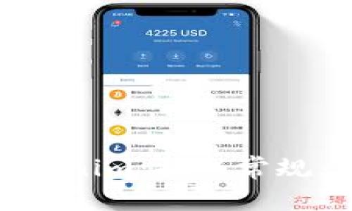 如何将SUN币添加到Tokenim：挑战常规，轻松管理你的数字资产