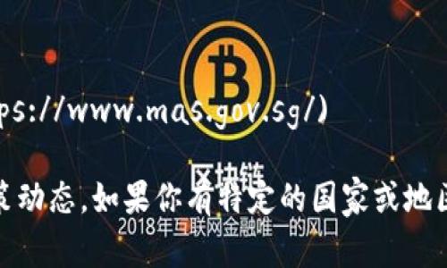 区块链金融监管的网址通常是各国金融监管机构的官方网站。不同国家和地区对区块链金融的监管政策和法律框架各有不同，具体的网址将依赖于你关注的国家或地区。

以下是一些主要国家的金融监管机构网站，你可以在这些网站上找到有关区块链和金融监管的信息：

1. **中国**：
   - 中国人民银行（PBOC）官方网站：[http://www.pbc.gov.cn/](http://www.pbc.gov.cn/)
   
2. **美国**：
   - 美国证券交易委员会（SEC）：[https://www.sec.gov/](https://www.sec.gov/)
   - 美国商品期货交易委员会（CFTC）：[https://www.cftc.gov/](https://www.cftc.gov/)

3. **欧盟**：
   - 欧洲证券和市场管理局（ESMA）：[https://www.esma.europa.eu/](https://www.esma.europa.eu/)

4. **英国**：
   - 英国金融行为监管局（FCA）：[https://www.fca.org.uk/](https://www.fca.org.uk/)

5. **新加坡**：
   - 新加坡金融管理局（MAS）：[https://www.mas.gov.sg/](https://www.mas.gov.sg/)

你可以根据具体的需求访问这些网站，以取得最新的监管信息和政策动态。如果你有特定的国家或地区需要进一步的帮助，欢迎告诉我！