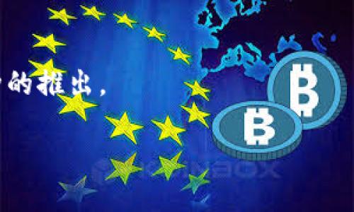 Tokenim 是一种金融服务平台，提供了一系列与加密货币和区块链相关的服务。然而，具体的支持情况取决于Tokenim的最新公告和更新，因为各个平台可能会不定期更新其支持的区块链和代币。

截至我最后的知识更新（2023年10月），EOS是一种基于区块链的智能合约平台，允许开发者构建去中心化应用。如果你想确认Tokenim是否支持EOS，可以通过以下几个步骤来获取信息：

1. **访问官方网站**：查看Tokenim的官方网页，通常会有支持的币种和其相关服务的清单。

2. **社区和论坛**：通过社交媒体、Telegram群组、Reddit等渠道，询问Tokenim的用户或者官方代表，获取最新的信息。

3. **客户支持**：直接联系Tokenim的客户支持团队，询问他们是否支持EOS。

4. **公告和更新**：关注Tokenim的公告，很多平台会详细说明新服务或新支持币种的推出。

如果你需要更详细的信息，建议直接到上述渠道查阅最新动态。