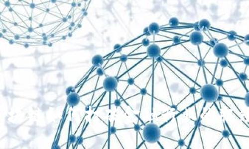 区块链如何打破金融行业的瓶颈？