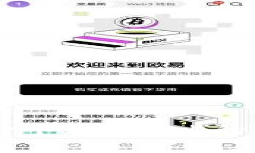 为你的数字资产选择一个无与伦比的以太钱包，投资又安心！