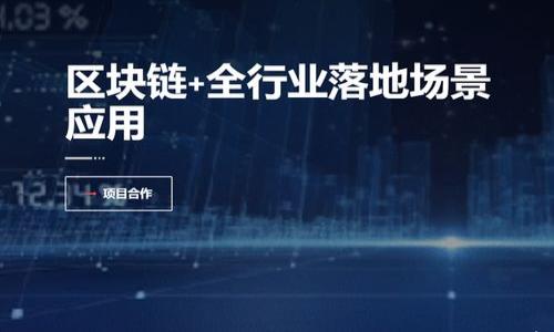 

谁才是区块链金融的冠军？揭秘2023年最强大学排名！
