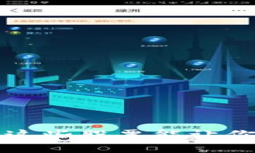 区块链与金融交错：这些股票能让你在新时代脱颖而出！