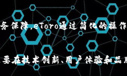 gianti/gianti
马耳他, 区块链, 金融牌照/guanjianci

引言：为何马耳他成为区块链金融的热土？
在众多国家中，马耳他以其独特的政策和法规环境，逐渐成为区块链和金融技术公司寻找机会的圣地。作为一个地中海岛国，马耳他不仅因其美丽的海景而闻名，更因其开放和友好的商业环境吸引了大量区块链企业的青睐。如今，拥有马耳他区块链金融牌照的公司如雨后春笋般涌现，令人目不暇接。

马耳他区块链金融牌照的独特优势
获得马耳他区块链金融牌照，不仅是企业合法运营的重要保障，更是通往全球市场的一把钥匙。马耳他的牌照制度以透明、可靠和灵活著称，使得创业者服务用户的同时可以享受到法律的保护和支持。同时，马耳他政府积极推动数字经济的转型，给予企业如税收减免等多项优惠政策，进一步增强了该国在全球金融技术领域的吸引力。

马耳他区块链金融牌照的类型和要求
马耳他的区块链金融牌照主要分为几类，包括加密货币交易所牌照、钱包提供商牌照和其他金融科技相关的牌照。每种牌照都有其特定的申请流程和审核标准。企业在申请时，需要提供详细的商业计划书、技术白皮书以及满足相关的合规要求，包括反洗钱(AML)和客户身份验证(KYC)政策。这种繁琐的过程其实是为了确保在快速发展的区块链行业中，能够保证交易的安全和透明。

马耳他区块链公司排名概述
根据当前在马耳他注册并获得区块链金融牌照的公司数量及其市场表现，以下几家公司脱颖而出，成为玩家们关注的焦点：

1. Binance：全球领先的加密货币交易所
作为全球最大加密货币交易所之一，Binance在马耳他的注册和运营使其能够拓展欧洲市场。该公司通过与当地监管机构的紧密合作，顺利获取了马耳他的金融服务牌照，展现出其对合规性的重要重视。Binance在技术创新和用户体验方面持续发力，不仅为客户提供丰富的交易选项，还推出了包括期货和杠杆交易在内的多样化金融产品。

2. OKEx：多功能金融平台
OKEx作为全球著名数字资产交易平台，在马耳他的金融牌照让其具备了更强的国际竞争力。公司的运营团队由具有多年金融及技术经验的专业人士组成，致力于将用户的安全和资产的流动性放在首位。OKEx还提供丰富的教育资源，帮助用户了解区块链及加密货币的风险和机会。

3. Bitstamp：历史悠久的交易所
成立于2011年的Bitstamp是历史最悠久的加密货币交易所以及首个获授权的数字货币交易所之一。在马耳他获得金融牌照的助力下，Bitstamp不断扩展其欧洲市场份额，以适应不断变化的用户需求和市场环境。该平台以高交易量、高安全性以及完善的客户服务著称。

4. eToro：社交交易的先锋
eToro是一家以社交交易闻名的金融科技公司，允许用户实时跟踪和复制成功交易者的策略。获得马耳他牌照不但使其在合规方面占据优势，也为其全球用户提供了更为可靠的服务保障。eToro通过简化的操作界面，为新手用户提供了良好的入门体验，推动了金融科技的普及和发展。

总结：马耳他的未来与区块链的使命
马耳他已经展现出对区块链金融行业的强大吸引力，促进了相关企业的不断涌现和发展。然而，随着行业的成熟和市场的竞争加剧，获得金融牌照的公司将不仅面临合规的挑战，更要在技术创新、用户体验和品牌建设等方面不断更进，才能在激烈的市场环境中立于不败之地。未来，马耳他有望继续引领区块链和金融科技的发展潮流，推动全球经济的数字化转型，实现更广泛的连接与合作。