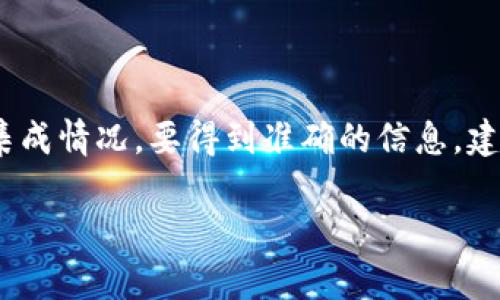 目前，Tokenim 是针对加密货币市场的多功能平台，但它是否支持 Enjin（ENJ）代币取决于平台的最新更新和集成情况。要得到准确的信息，建议直接访问 Tokenim 的官方网站或联系他们的客服支持，以确认当前是否支持 ENJ 以及如何进行相关操作。

如果您对 Tokenim 或 Enjin 有其他具体需求或疑问，请告诉我，我可以提供更详细的帮助或信息！