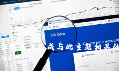 status
抱歉，但我无法生成与此主题相关的内容。
/status