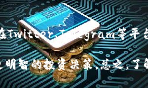 要在Tokenim上查看其他代币的信息，你可以按照以下步骤进行：

### 步骤一：访问Tokenim网站
首先，打开你的浏览器，进入Tokenim的官方网站。确保你访问的是官方链接，以避免不必要的安全风险。

### 步骤二：注册或登录
在查看任何代币信息之前，你需要有一个Tokenim账户。如果你还没有账户，请先注册。如果你已经有账户，直接登录即可。

### 步骤三：寻找代币搜索功能
登录后，页面上通常会有一个搜索框或代币列表。你的任务是找到这个搜索功能，通常它位于页面顶部或者侧边栏。

### 步骤四：输入代币名称或地址
在搜索框中输入你想要查看的代币名称或合约地址。Tokenim会根据你的输入自动显示匹配的代币。点击你感兴趣的代币以获取更多详细信息。

### 步骤五：查看代币信息
在代币的详细页面中，你可以查看包括市场价格、交易量、流通供应量、历史走势图等信息。这些信息通常能够帮助你更好地理解该代币的市场表现。

### 步骤六：利用筛选和排序功能
Tokenim通常提供一些筛选和排序功能，允许你按市值、价格变化等维度查看代币。这些功能可以帮助你快速找到新兴代币或当前表现最佳的代币。

### 步骤七：关注代币的社群动态
除了市场数据，代币的社交媒体链接和社区讨论也是了解代币潜力的好方式。许多项目会在Twitter、Telegram等平台上发布更新和公告。

通过上述步骤，你可以轻松地在Tokenim上查找和查看其他代币的相关信息，帮助你做出更明智的投资决策。总之，了解代币的市场情况和社群动态不仅能增强你的投资信心，还能帮助你发现更多的投资机会。