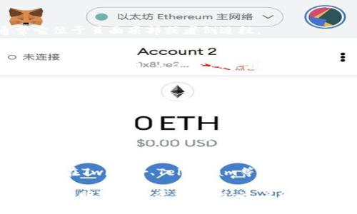要在Tokenim上查看其他代币的信息，你可以按照以下步骤进行：

### 步骤一：访问Tokenim网站
首先，打开你的浏览器，进入Tokenim的官方网站。确保你访问的是官方链接，以避免不必要的安全风险。

### 步骤二：注册或登录
在查看任何代币信息之前，你需要有一个Tokenim账户。如果你还没有账户，请先注册。如果你已经有账户，直接登录即可。

### 步骤三：寻找代币搜索功能
登录后，页面上通常会有一个搜索框或代币列表。你的任务是找到这个搜索功能，通常它位于页面顶部或者侧边栏。

### 步骤四：输入代币名称或地址
在搜索框中输入你想要查看的代币名称或合约地址。Tokenim会根据你的输入自动显示匹配的代币。点击你感兴趣的代币以获取更多详细信息。

### 步骤五：查看代币信息
在代币的详细页面中，你可以查看包括市场价格、交易量、流通供应量、历史走势图等信息。这些信息通常能够帮助你更好地理解该代币的市场表现。

### 步骤六：利用筛选和排序功能
Tokenim通常提供一些筛选和排序功能，允许你按市值、价格变化等维度查看代币。这些功能可以帮助你快速找到新兴代币或当前表现最佳的代币。

### 步骤七：关注代币的社群动态
除了市场数据，代币的社交媒体链接和社区讨论也是了解代币潜力的好方式。许多项目会在Twitter、Telegram等平台上发布更新和公告。

通过上述步骤，你可以轻松地在Tokenim上查找和查看其他代币的相关信息，帮助你做出更明智的投资决策。总之，了解代币的市场情况和社群动态不仅能增强你的投资信心，还能帮助你发现更多的投资机会。