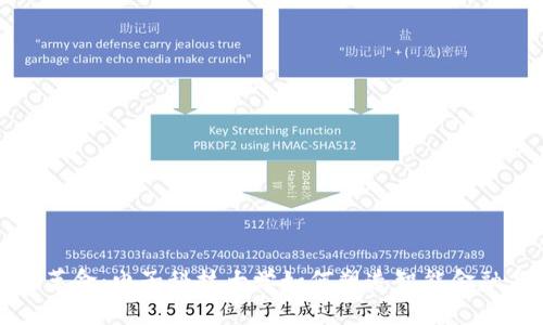 数字时代的金融革命：电子科技大学如何塑造智能金融与区块链的未来