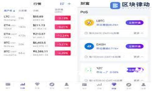 如何快速、安全地将Tokenim钱包中的币转移至交易所？