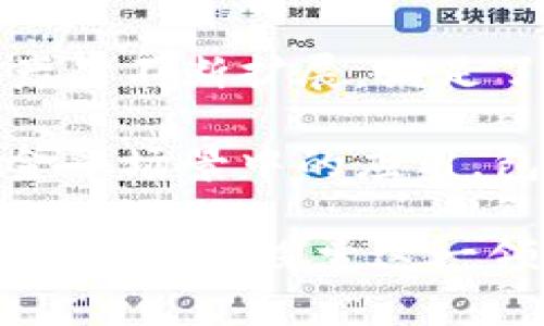 国内区块链金融公司在近年来逐渐发展壮大，许多企业通过区块链技术来提升金融服务的效率和安全性。以下是一些在中国较为知名的区块链金融公司：

1. **蚂蚁金服**：蚂蚁金服利用区块链技术提升支付清算的效率，并在跨境支付、供应链金融等领域开展了多项探索。

2. **腾讯**：腾讯在区块链领域的布局包括金融、数字身份等多个方面，推出了“腾讯区块链”服务，致力于解决传统金融服务中的痛点。

3. **京东数科**：该公司利用区块链技术提升金融服务的透明度与安全性，特别是在供应链金融与信用融资方面的应用非常出色。

4. **比特大陆**：以矿机生产著称的比特大陆，也在区块链金融领域进行了一系列投资和创新。

5. **Chainmore**：这是一家专注于区块链技术的金融科技公司，为传统金融机构提供区块链解决方案。

6. **火币网**：作为全球领先的数字资产交易平台，火币网在区块链金融领域的角色愈加重要，提供多样化的交易和投资服务。

7. **OKEx**：这个交易平台同样致力于发展区块链金融，为用户提供安全的数字资产交易环境。

8. **中币网**：作为一家较新的区块链公司，中币网专注于为用户提供稳定、便捷的数字金融服务。

9. **币安**：作为全球最大的数字资产交易所之一，币安的区块链金融产品不断扩展，满足了不同用户的需求。

10. **UnionPay Blockchain**：中国银联也在积极探索区块链技术在金融场景中的应用，包括支付和数字货币。

随着区块链技术的不断发展与应用的深入，国内还有许多初创公司和团队在积极探索这一领域的潜力。不断涌现的创新和竞争，将推动整个区块链金融行业的发展。