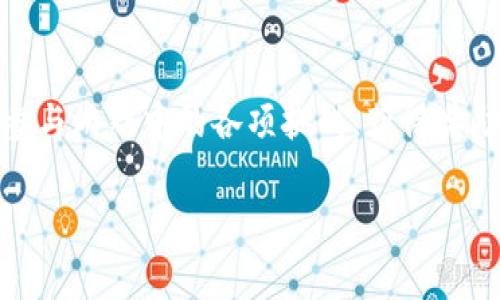 区块链小蟹游戏通常指的是“Crab Game”，它是一款结合了区块链技术的游戏，玩家通过参与游戏中的各项挑战，获得奖励与利润。由于区块链的去中心化性质，使得游戏不仅有趣且能保证资产的安全性与透明性。

如果你想了解更多关于区块链小蟹游戏的具体内容，比如游戏机制、玩法、收益等，欢迎提问！