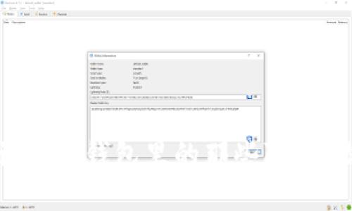 如何巧妙识别你钱包里的那些隐秘“潜在”开支？