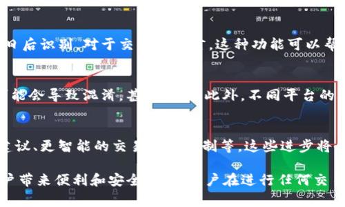 在区块链和加密货币的领域，