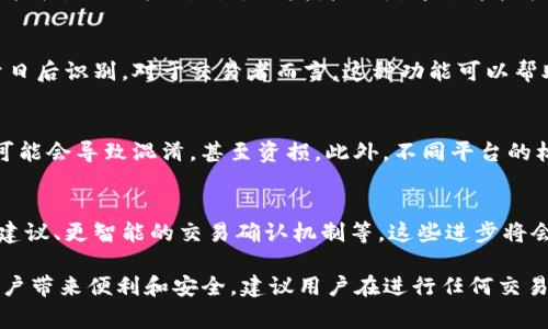 在区块链和加密货币的领域，