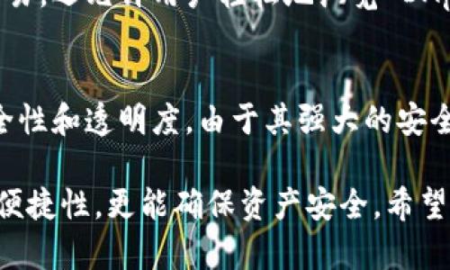 在以太坊生态系统中，有多个知名的钱包可以供用户存储、管理和交易他们的以太坊和基于以太坊的代币（ERC-20代币）。以下是一些流行的以太坊钱包名称及其特点：

1. MetaMask
MetaMask 是一个非常流行的以太坊钱包，兼容浏览器扩展和移动应用程序。它允许用户轻松访问以太坊区块链以及去中心化应用（DApps）。MetaMask 可以作为一个安全的数字钱包，让用户管理他们的资产，同时方便地与各种去中心化交换所和应用进行连接。

2. Trust Wallet
Trust Wallet 是一个由 Binance 支持的手机钱包，旨在给用户提供一个安全和用户友好的体验。它支持多种加密货币，包括以太坊和其他的 ERC-20 代币。用户可以轻松地通过 Trust Wallet 进行代币交换、购买加密货币并参与 DeFi 项目。

3. MyEtherWallet (MEW)
MyEtherWallet 是一种开源的客户端侧以太坊钱包，为用户提供了完全控制他们私钥的能力。用户可以通过浏览器或通过下载客户端来访问自己的钱包。虽然用户需要自己保护好私钥，但这也意味着他们的资产更安全。

4. Ledger Nano S/X
Ledger 提供的硬件钱包（如 Nano S 和 Nano X）是以太坊存储的顶级选择。硬件钱包可以安全地存储用户的私钥，并且不允许在线访问，因此能够有效阻止网络攻击。Ledger 钱包支持多种数字货币，让用户可以方便地管理其所有资产。

5. Argent
Argent 是一个创新的以太坊钱包，旨在使 DeFi 变得更加简单和安全。它具有直观的用户接口，便于用户管理其加密资产。同时，Argent 钱包还提供了恢复选项，即使用户失去了手机，也可以通过一个简单的过程来找回钱包。

6. Rainbow Wallet
Rainbow 是一个独特的以太坊钱包，以用户友好的设计和多样化的功能而闻名。它不仅支持常规的以太坊和代币交易，还允许用户轻松地浏览 DApp，参与 NFT 购买和交易。

7. Gnosis Safe
对于需要团队管理的资产，Gnosis Safe 是一个非常强大的多重签名钱包。它允许多个用户共同管理资产，确保安全性和透明度。由于其强大的安全功能，Gnosis Safe 很受团队和企业的欢迎。

以上是一些主要的以太坊钱包，每个钱包都有自己的独特功能和目标用户群。选择合适的钱包不仅可以提升使用的便捷性，更能确保资产安全。希望这些信息能够帮助您找到适合自己的以太坊钱包。