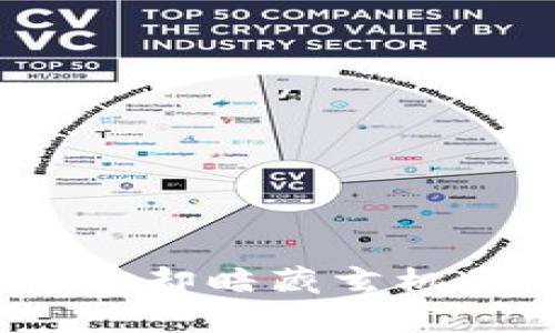 区块链梯子游戏：看似简单却暗藏玄机的玩法与传统游戏的对抗