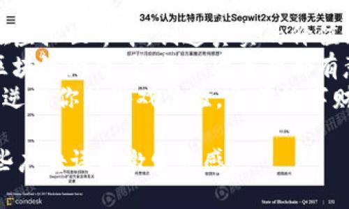 以下是一些区块链游戏的简短霸气广告语：

1. **“游戏不再是虚拟，财富触手可及！”**
2. **“您的游戏，您的资产，完全掌控！”**
3. **“玩游戏，赚资产，改变命运！”**
4. **“区块链加持，游戏新纪元来袭！”**
5. **“打破传统，游戏世界由你掌控！”**
6. **“每一场战斗，都是财富的争夺！”**
7. **“不只是游戏，还是投资的未来！”**
8. **“在虚拟世界中，创造真实的价值！”**
9. **“区块链游戏：让每一次战斗都有意义！”**
10. **“逆转你的游戏体验，收获数字财富！”**

希望这些广告语能激发灵感！