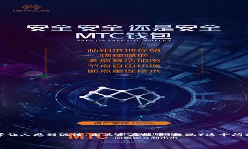 在讨论“of币能否提币到tokenim”这个主题之前，我们需要深入理解这两个概念。在数字货币的领域中，“币”和“token”常常让人感到混淆，尤其是在提币（提现）这个问题上。本文将为您详细解答这个问题，包括相关的操作步骤、可能面临的挑战，以及如何妥善管理数字资产。我们一起探讨吧！

OF币能否顺利提佣到Tokenim？揭开背后的秘密！