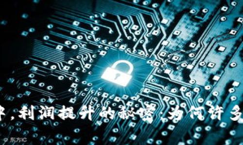 在区块链游戏中，利润提升的秘密：为何许多玩家仍在挣扎？