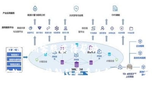 Tokenim作为一个多链支持的代币和资产管理平台，确实支持BSC（Binance Smart Chain）网络。BSC是一个与以太坊兼容的区块链平台，旨在提供快速且低成本的交易解决方案。因此，Tokenim的用户可以利用BSC的优势进行代币交易、流动性提供和资产管理。

### Tokenim在BSC链的优势

交易速度与成本
BSC链以其高交易速度和低交易费用而闻名。相比以太坊网络，用户在BSC链上进行交易可以节省本金，尤其是在有高频交易需求的情况下，Tokenim用户能够更有效地实现盈利。

丰富的生态系统
BSC链上有着丰富的去中心化金融（DeFi）项目和应用，Tokenim用户可以通过其平台接入这些项目，享受更全面的金融服务，例如流动性挖矿、质押和借贷等。

兼容性与互操作性
Tokenim与BSC链的兼容性使其用户能够轻松地与以太坊及其它区块链网络进行交互，用户可以在不同的区块链之间转移资产，灵活应对市场的变化。

### 如何使用Tokenim在BSC链上

创建账户
首先，用户需要在Tokenim平台上创建一个账户。注册过程简单，只需提供基本信息和电子邮件地址，通过验证后即可得到访问权限。

连接钱包
在Tokenim上交易前，用户需链接支持BSC链的钱包，例如MetaMask或Trust Wallet。确保钱包设置为BSC网络，将其连接至Tokenim平台。

开始交易
在成功连接钱包后，用户可以浏览Tokenim平台上支持的代币列表，选择想要交易的代币，输入交易数量，确认交易，系统将快速处理这些操作。即可享受BSC链的快速交易体验。”

### Tokenim的安全性

透明性与审计
Tokenim重视用户的资金安全，所有智能合约经过严格审计，确保交易的透明性和合法性。用户可以查看相关审计报告，增强对平台的信任感。

资金安全措施
除了审计，Tokenim还使用了多重签名技术和冷存储等手段，保障用户资金的安全，降低被恶意攻击的风险。

### 常见问题解答

Tokenim支持哪些代币？
Tokenim支持多种代币，包括BSC链上的稳定币和各类DeFi项目的原生代币，用户可以通过该平台进行自由交易。

如何处理交易失败的问题？
如果交易失败，用户应检查钱包余额是否充足，网络是否繁忙，并尝试重新发起交易。如果问题持续存在，建议联系Tokenim客服获得帮助。

总结，Tokenim不仅支持BSC链，还为用户提供一个安全、快速且低成本的数字资产管理平台。用户可以充分利用BSC的优势，接触到更多的金融产品和服务，全方位提升投资的灵活性与潜力。