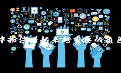   破解二维码的秘密：TOKENIM如何实现修改与个性化设计 / 
 guanjianci 二维码, TOKENIM, 个性化 /guanjianci 

引言：二维码的崛起与挑战
在数字化时代，二维码已经成为信息传递和品牌营销中不可或缺的一部分。简洁、方便、易于扫描，使得它们成为了商家与消费者之间交流沟通的桥梁。然而，二维码的普遍性也带来了一个不容忽视的现实问题：安全性与个性化的缺乏。用户是否能够自主修改二维码，赋予其更多的个性与安全性呢？这里，TOKENIM作为一个新兴工具，可能为我们提供了一个解决方案。

什么是TOKENIM？
TOKENIM是一个基于区块链技术的二维码管理和修改工具。其最大的亮点在于它不仅可以帮助用户创建和管理二维码，还允许用户对二维码内容进行实时修改。无论是商家想要更改促销信息，还是个人希望更新联系方式，TOKENIM都能够高效、安全地完成。

二维码的基本构成
为了更好地理解TOKENIM的功能，我们首先来了解二维码的基本构成。二维码由黑白方块组成的信息图案，这些方块代表了各种信息。当用户使用专门的扫描工具对其进行扫描时，这些信息便会被快速解码并呈现出来。

然而，传统的二维码往往是静态的，一旦生成，其内容便无法更改。这使得二维码在某些情况下显得“死板”，比如商家发布新促销信息而需要重新设计二维码，或者用户换了电话号码也需要重新生成二维码，带来了一定的麻烦。

TOKENIM的功能与特色
TOKENIM所提供的主要功能便是支持二维码的动态修改，同时它还包含了个性化设计的选项。这对任何需要经常更新信息的用户而言，都是一个巨大优势。

h41. 实时修改功能/h4
通过TOKENIM，用户创建的二维码可以随时修改，无论是调整链接、更新文本信息，还是更换二维码指向的网站。这样一来，用户无需在每次更改信息后重新生成二维码，减少了时间成本与资源浪费。

h42. 个性化设计选项/h4
TOKENIM提供了丰富的个性化设计选项，用户可以根据自己的需求，选择不同的底色、图案，以及LOGO样式。这种个性化不仅可以帮助品牌提升辨识度，还有助于吸引更多的潜在客户与关注者。

h43. 安全机制/h4
TOKENIM的二维码设计蕴含了区块链的安全优势，每一次的信息更改都将被加密并记录在区块链上。这样一来，用户不仅能够随时随地修改二维码，还能确保二维码的内容不会被随意篡改，从而保障信息的真实与可靠。

成功案例分享
为了更好地理解TOKENIM的优势，我们来看一些成功案例。许多企业和个人已经开始利用TOKENIM来提升他们的二维码体验。

例如，一家国内知名的咖啡连锁店通过TOKENIM实现了二维码信息的动态更新。每当有新的促销活动或新产品推出时，他们只需在TOKENIM平台上更新相关信息，消费者扫描二维码后便能获得最新的优惠信息。这种灵活性大大提升了消费者的满意度，也助力了品牌形象的传播。

用户体验：从创造到修改的便捷方案
使用TOKENIM，用户的整个体验流程相当简单。下面将详细介绍一个普通用户如何通过TOKENIM创建并修改二维码的步骤。

h41. 注册与创建/h4
首先，用户需要在TOKENIM官方网站上进行注册。注册完成后，用户可以选择创建一个新的二维码。在此过程中，TOKENIM的用户界面友好，用户可以很容易地找到各种设计模板与修改选项。

h42. 输入信息/h4
接下来，用户只需输入自己希望在二维码中包含的信息。例如，链接URL、联系方式或活动详情。TOKENIM还提供了实时预览功能，让用户可以随时查看二维码的效果。

h43. 动态修改/h4
二维码生成后，用户可以随时通过TOKENIM对其中的信息进行调整。无论是更新网址还是更换手机号码，用户只需在平台上输入新信息，新的二维码将自动生成。并且，旧二维码仍可使用，无需担心之前的用户接入不畅。

潜在的市场与未来展望
随着二维码的使用越来越普及，TOKENIM作为一种新兴工具，其发展潜力也日益显现。目前，TOKENIM已经逐渐被各行各业的用户接受，未来有望成为二维码设计与管理的主流工具。

在市场推广的策略上，TOKENIM可以通过与大型企业、品牌合作，达到相互推广的效果。此外，如何增强用户的参与感和社区感也是TOKENIM未来发展的一大挑战。

总结：改变二维码的未来
TOKENIM不仅为用户提供了一种创新的二维码创建与修改方式，更是在一定意义上推动了二维码的个性化与智能化发展。二维码的世界是广阔的，TOKENIM无疑将在其中扮演着越来越重要的角色。在未来，我们期待看到更多利用TOKENIM实现的个性化二维码的诞生，这将是数字化与个性化结合的美好未来。

如同每一次技术变革，TOKENIM的出现或许能够在二维码领域掀起一场小小的“革命”，让我们一起期待这个过程所带来的精彩变化。